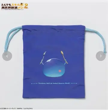 엄청난 스킬로 이세계 방랑 식사 스이 복조리