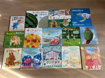 그림책 세트 14권 묶음 판매