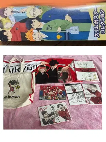 하이큐 묶음 판매