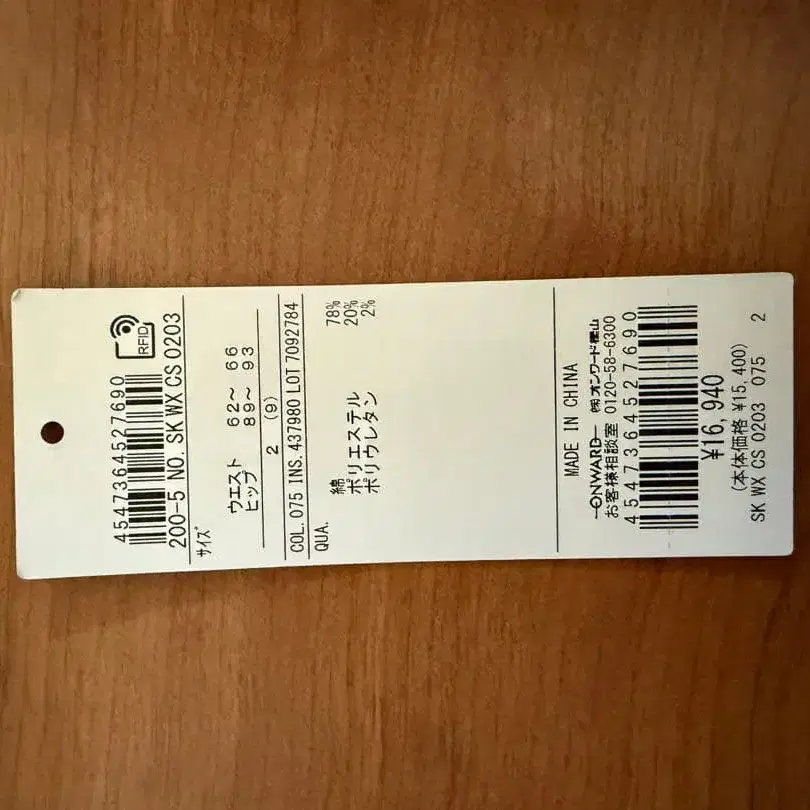 10번째 상품 이미지