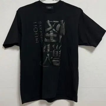 사카낙션 sakanaction 괴수T셔츠 블랙