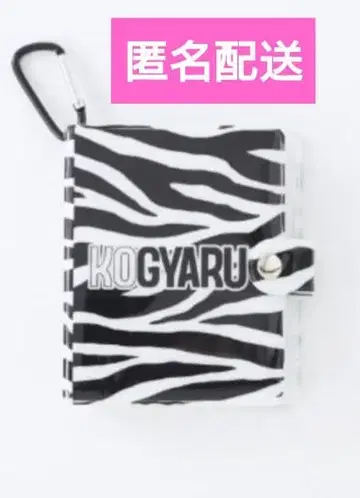 시마무라 KOGYARU 북형 카드 홀더