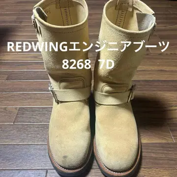 REDWING 엔지니어 부츠 8268 7D