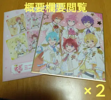 스토푸리 시작의 이야기 미니 색지 복권 전원 집합 2개 세트