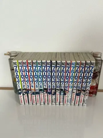 블루 록 전 17권 세트 오비 포함 소년 만화 애니메이션 축구 최저가