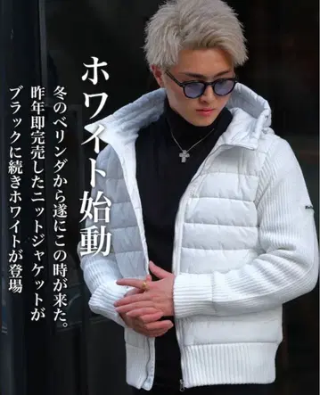 베린다 화이트 다운 자켓 후드 부착