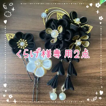 쿠라게님 리퀘스트 상품 2점