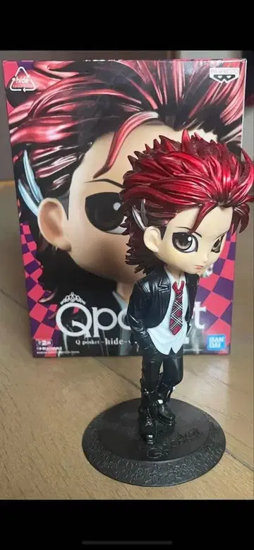 Qposket hide 피규어