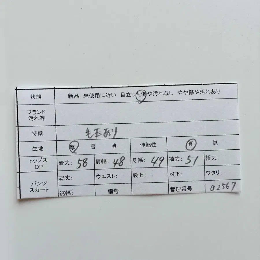 11번째 상품 이미지