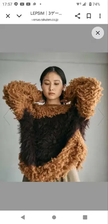 LEPSIM 후와후와 오버 사이즈 니트