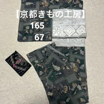 순수 실크 코몬 교토 기모노 공방 고급 크레이프 원단 올 패턴