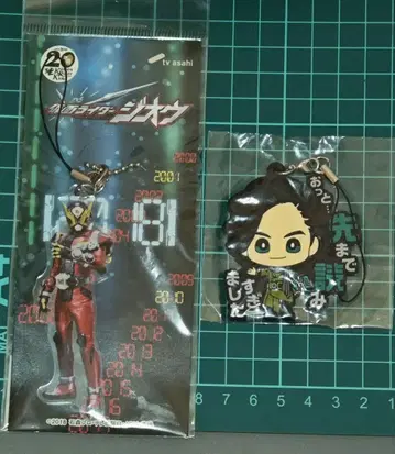 가면라이더 지오 워즈 러버 스트랩 게이츠 아크릴 키링