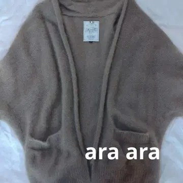 ara ara 베이지 7부 소매 모헤어 가디건 사이즈 2