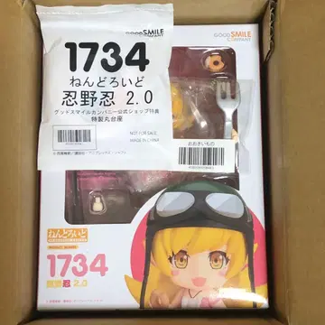 넨도로이드 오시노 시노부 2.0