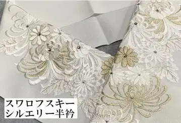 신상! 실엘리 초 볼륨 자수! 앤티크 계열 흰금 은색 컬러 [난국 패턴]