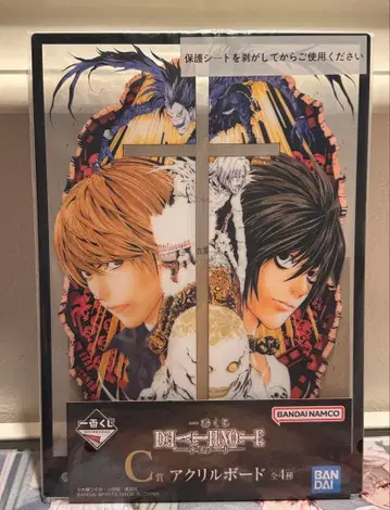 DEATHNOTE 데스노트 제일복권 C상 아크릴 보드