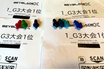 [ 은퇴 ] 베이블레이드 X 비트 ( R, LR, LF, UR )