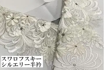 신상! 실엘리 초 볼륨 자수! 앤티크 계열 백은 컬러 [난국 패턴]