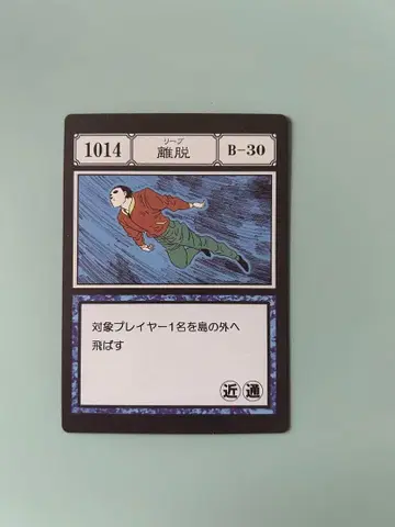 리 헌터헌터 제일복권