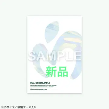 영화 Mrs. GREEN APPLE 미세스 그린애플 팜플렛