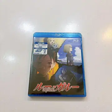 루시가루 블루레이