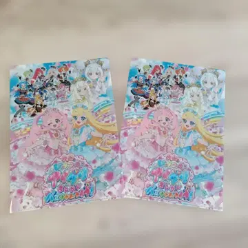 클리어 파일 2장 세트 비밀의 아이프리