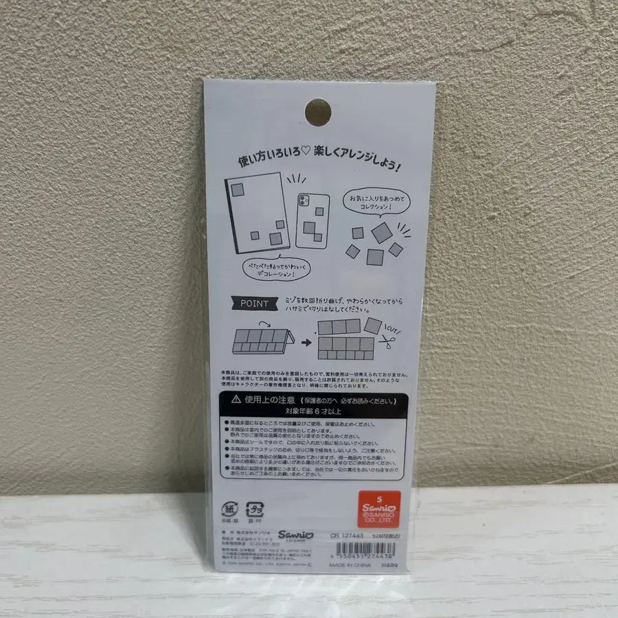 5번째 상품 이미지