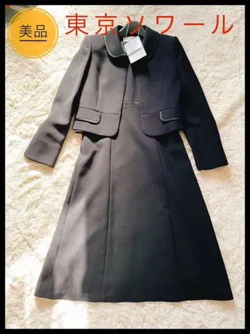 [새상품급] 도쿄 소와르 고급 예복 상복 원피스 자켓 2세트 9호