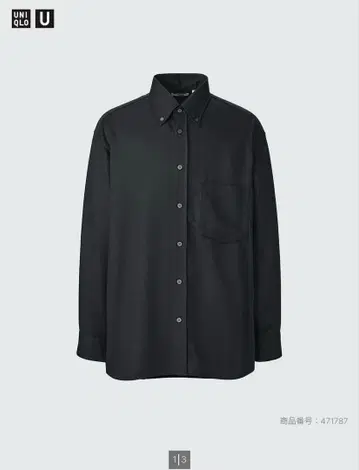 유니클로 드레이프 셔츠 블랙 M