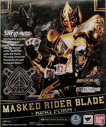 S.H.Figuarts 가면라이더 블레이드 킹 폼