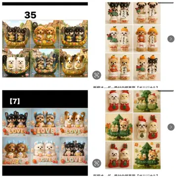 핸드메이드 (오더 접수) 포메라니안, 치와와, 시바견, 파피용