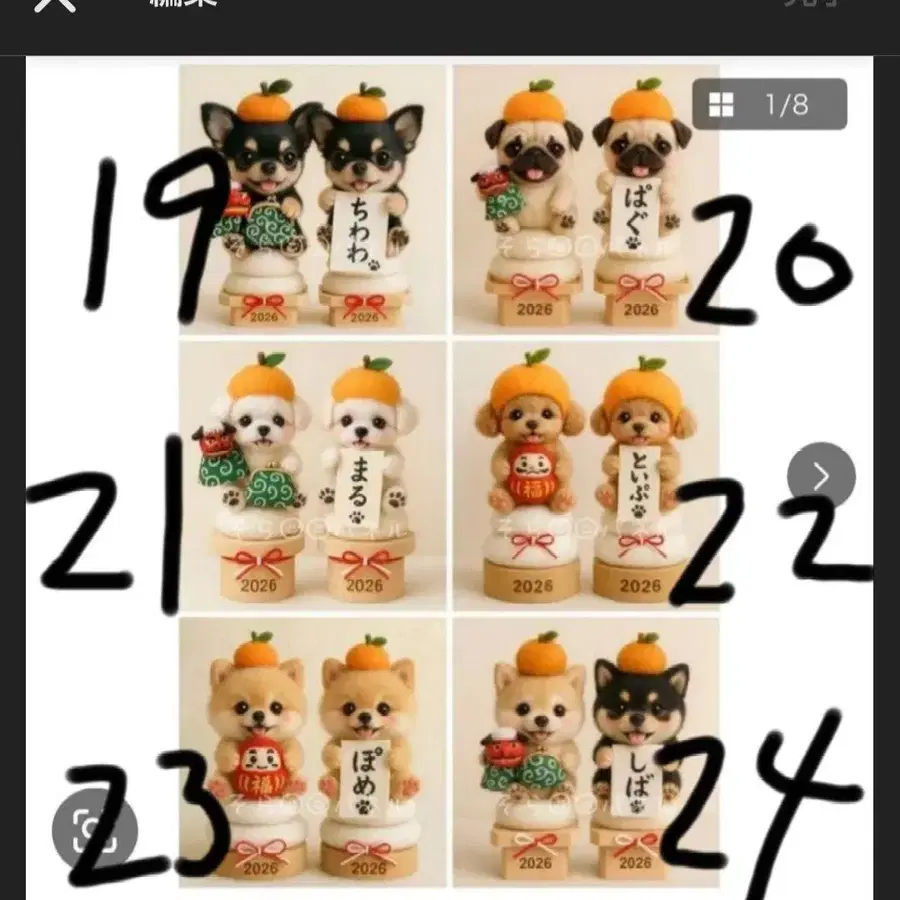 5번째 상품 이미지