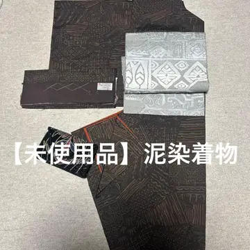 [미사용품]  흙염색 시치케이트 새상품급 기모노