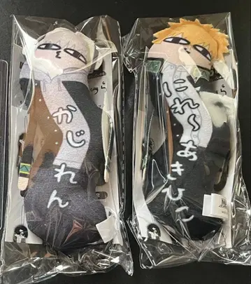 [윈블] 카지, 니이 세트