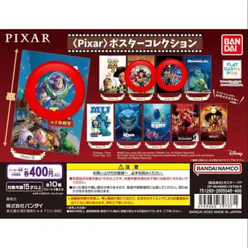 픽사 포스터 컬렉션