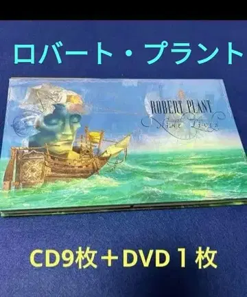 로버트 플랜트 Box Set 2006 [ NINE LIVES ]