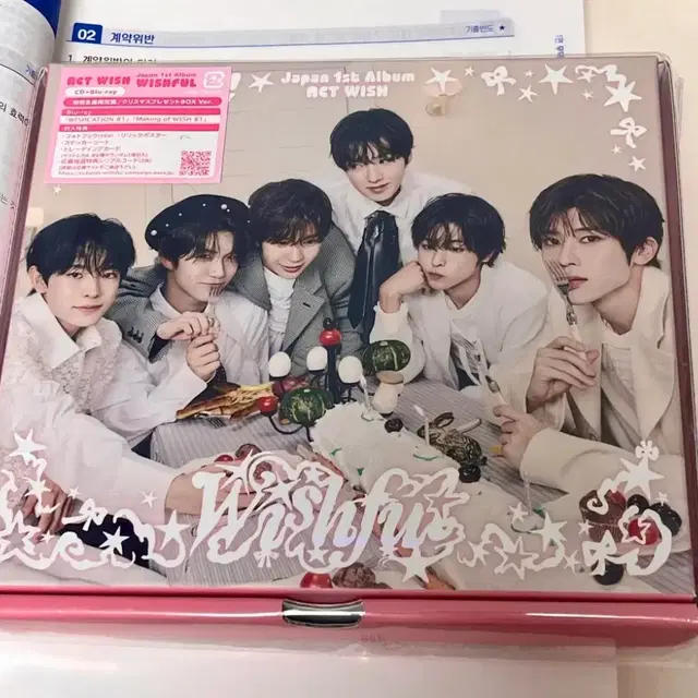 엔시티위시 일본 위시풀윈터 블루레이 개봉앨범 양도판매