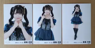 SKE48 쿠라시마 아미 2025년 11월 월별 랜덤 브로마이드