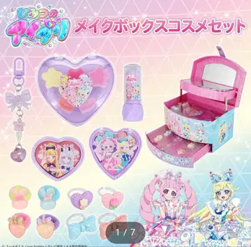 비밀의 아이프리 메이크 박스 화장품 세트