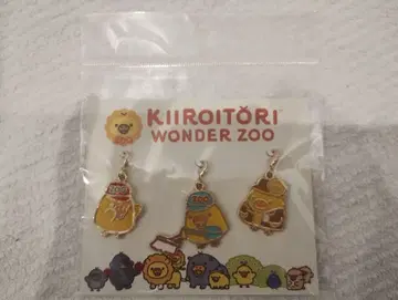 리락쿠마 스토어 키이로이토리 원더 ZOO 한정판 참 세트