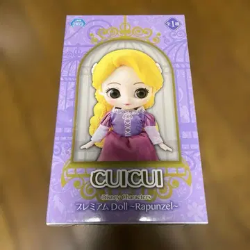 CUICUI 프리미엄 인형 라푼젤