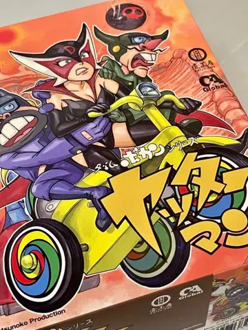 얏타맨 도론보 일당 하카바 화랑 삼륜차 시리즈