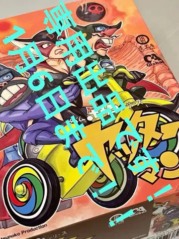 얏타맨 도론보 일당 하카바 화랑 삼륜차 시리즈