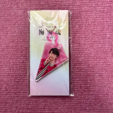 우라리토 장마혼 아크릴 키링