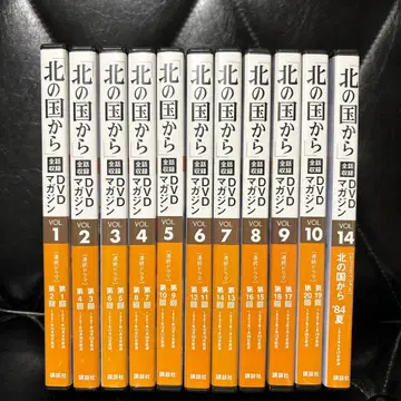 키타노 쿠니카라 DVD 매거진 11권 묶음 판매 1~10권 및 14권