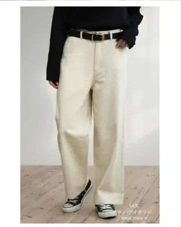 새상품 치노 팬츠