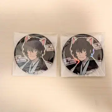 문호 스트레이독스 난자타운 캔뱃지 다자이 오사무