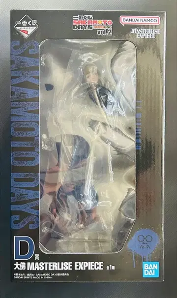 대불 MASTERLISE EXPIECE D상 +I상 세트