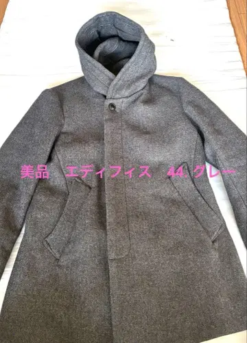 고품질 에디피스 후드 부착 울 코트 그레이 44