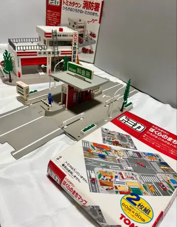 토미카 타운 요금소 소방서 우리 동네 맵